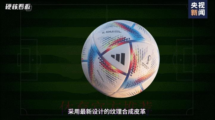 世界杯滚球资讯大全：随时随地追踪最新赛事动态