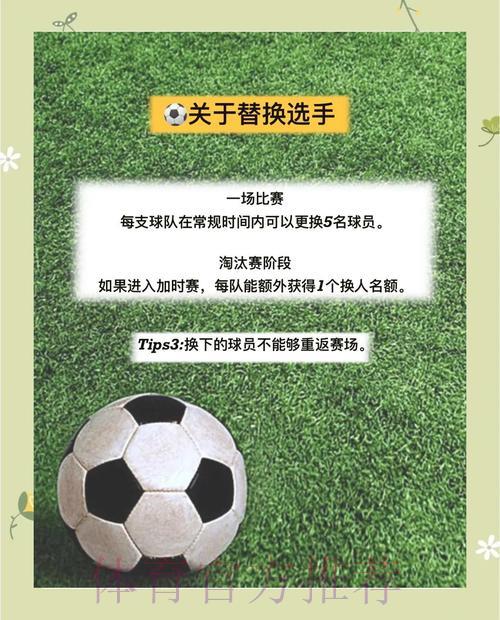 2026世界杯投注规则完全解析:新手必读全攻略 2026世界杯投注规则完全解析:新手必读全攻略