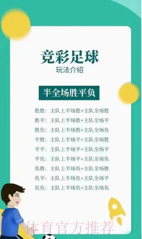 探索足球竞猜最新免费平台的最佳选择