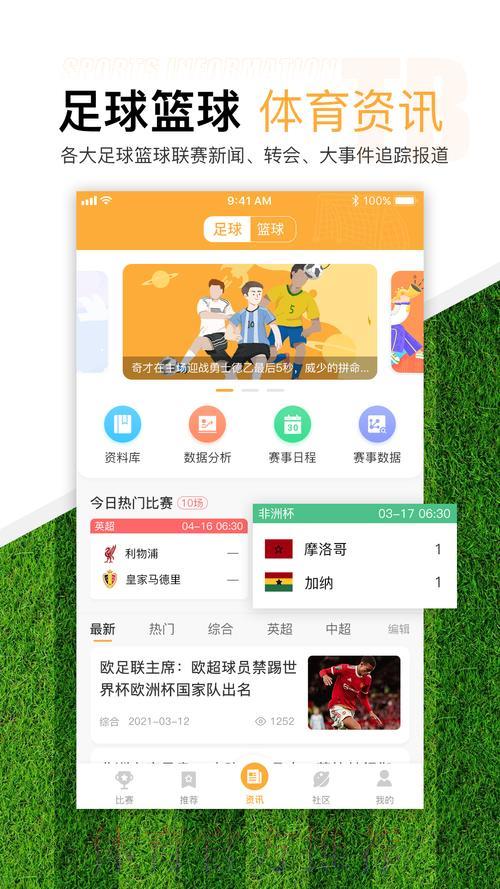 世界杯滚球平台顶级开户推荐 世界杯滚球平台顶级开户推荐