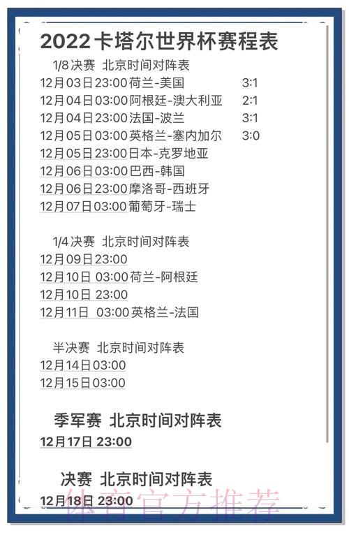 全球杯赛事预测与深度分析平台 全球杯赛事预测与深度分析平台